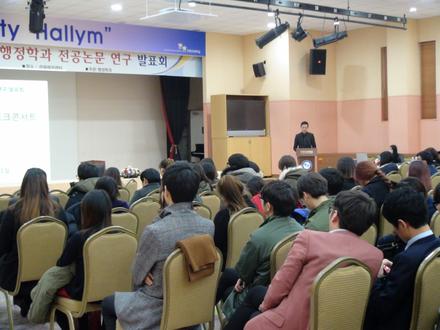 2013년 졸업논문발표회2