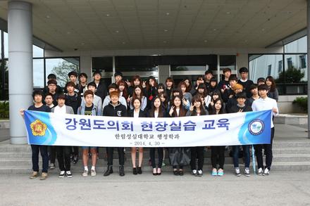 2014년도 강원도의회 견학