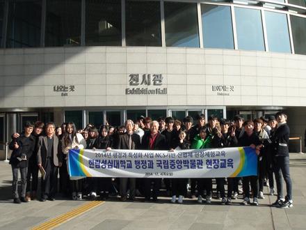 2014년 청와대, 국립중앙박물관 현장견학 사진입니다.