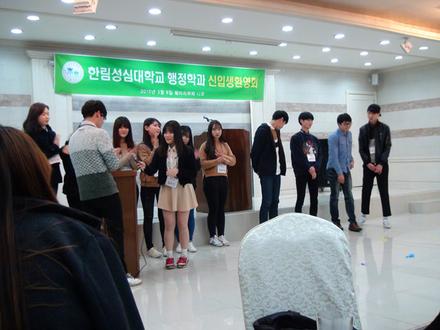 2015학년도 신입생 환영회(3)
