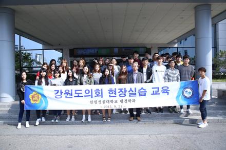 2015학년도 2학기 1학년 강원도의회 견학