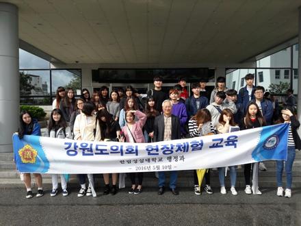5월 10일 강원도의회 견학.