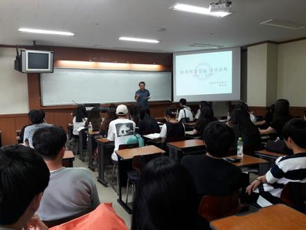 2016학년도 현장실습 사전교육 실시