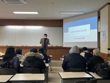 2021년 전공 동아리 간담회