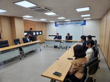 춘천시 산림조합 - 행정실무과 산학협력 협약